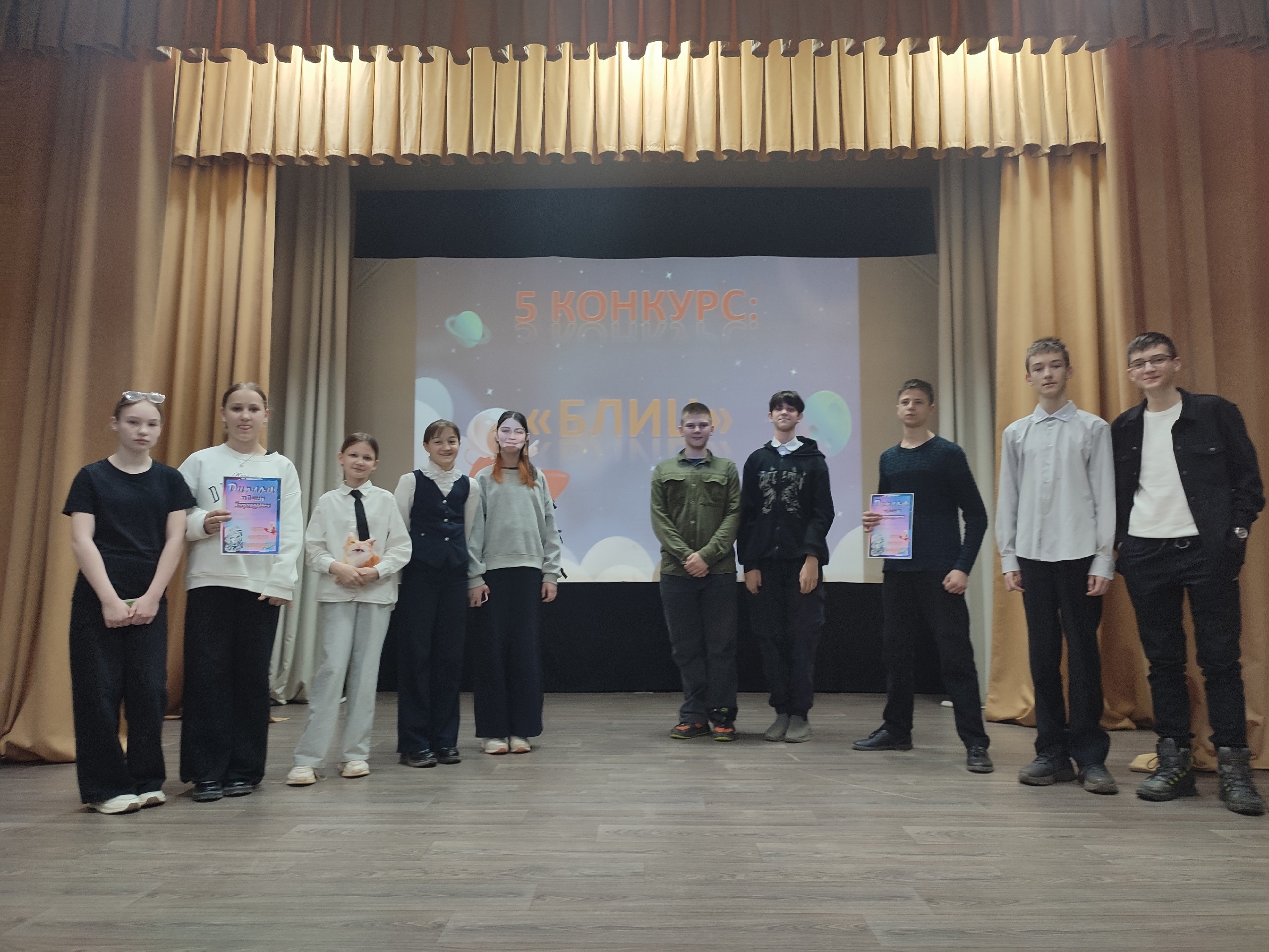 Игра-викторина &amp;quot;Космическая одиссея&amp;quot;, посвященная Дню космонавтики прошла в Бронницком Доме культуры..