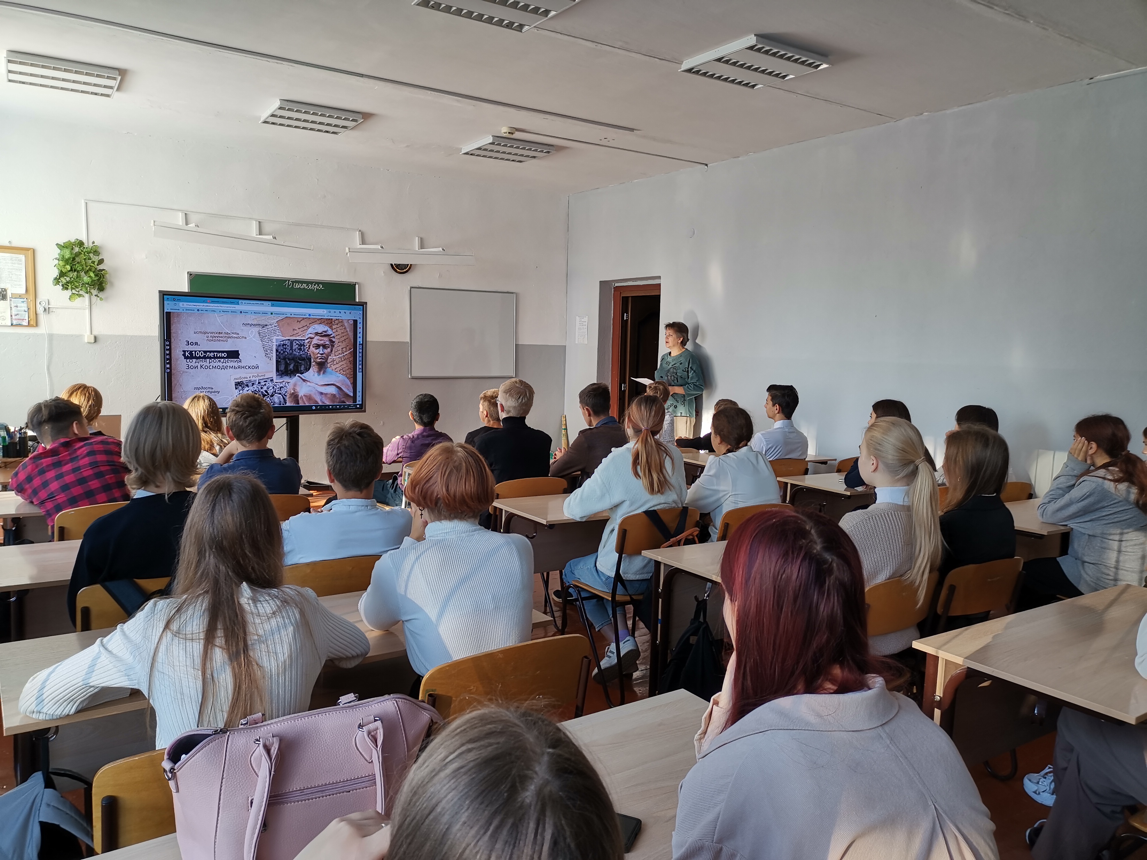 Разговоры о важном.