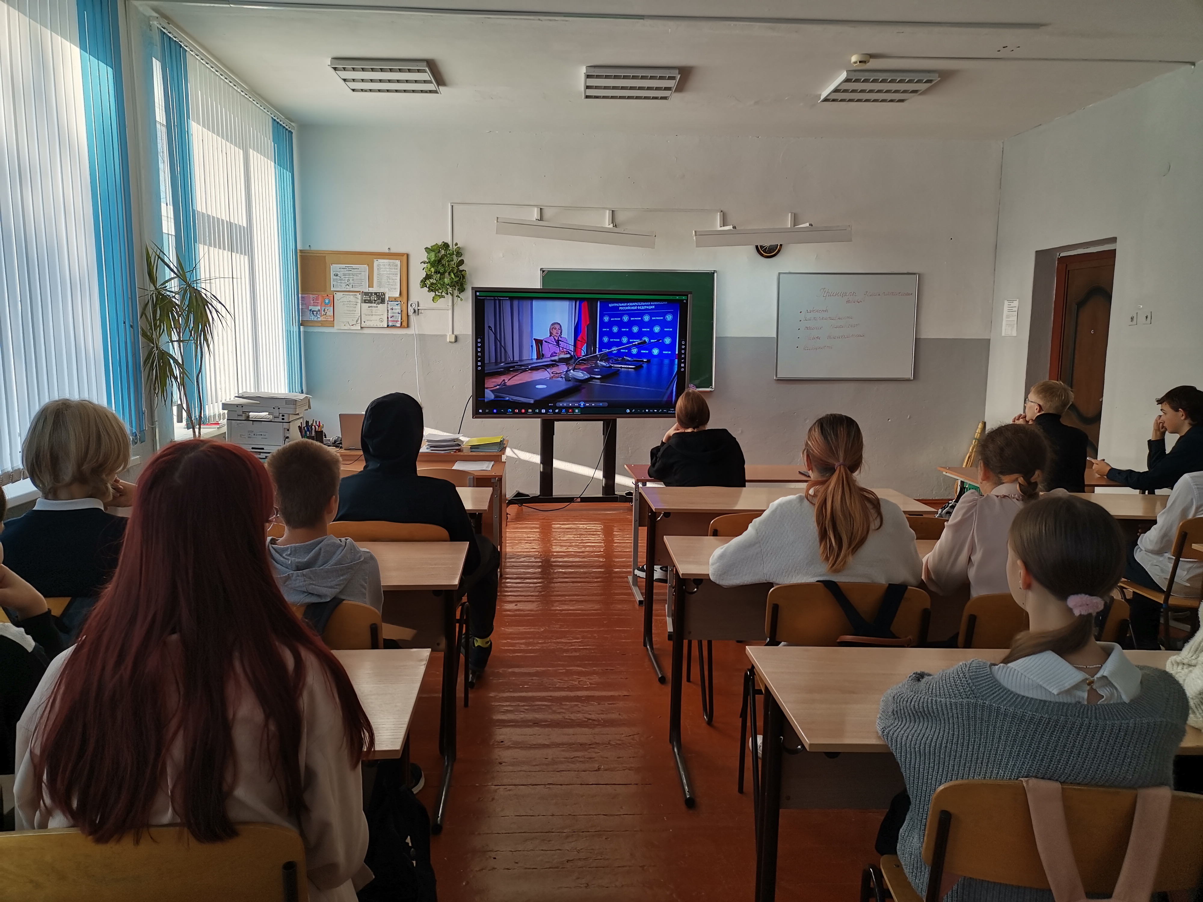 Разговоры о важном.