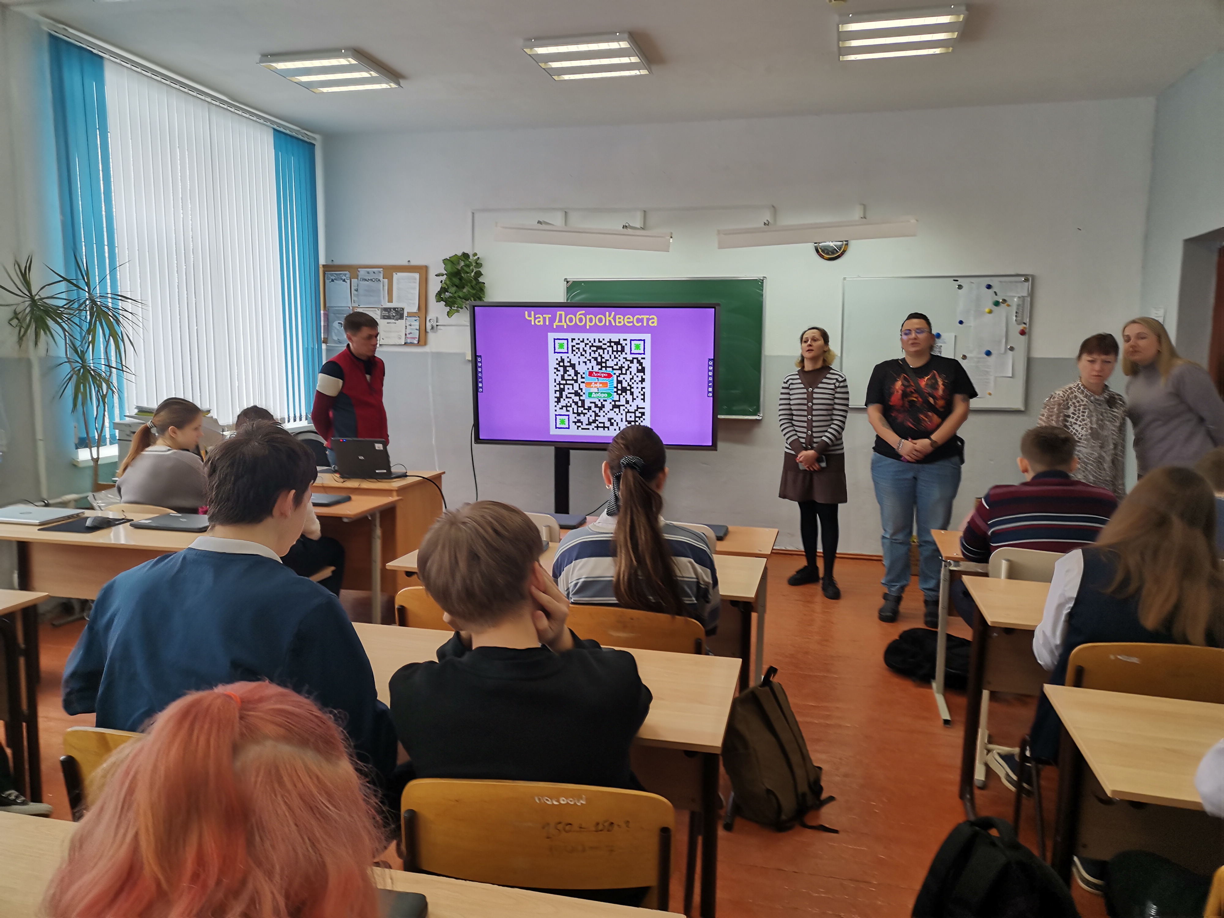 Специалисты Дома молодёжи провели #ДОБРОКВЕСТ.