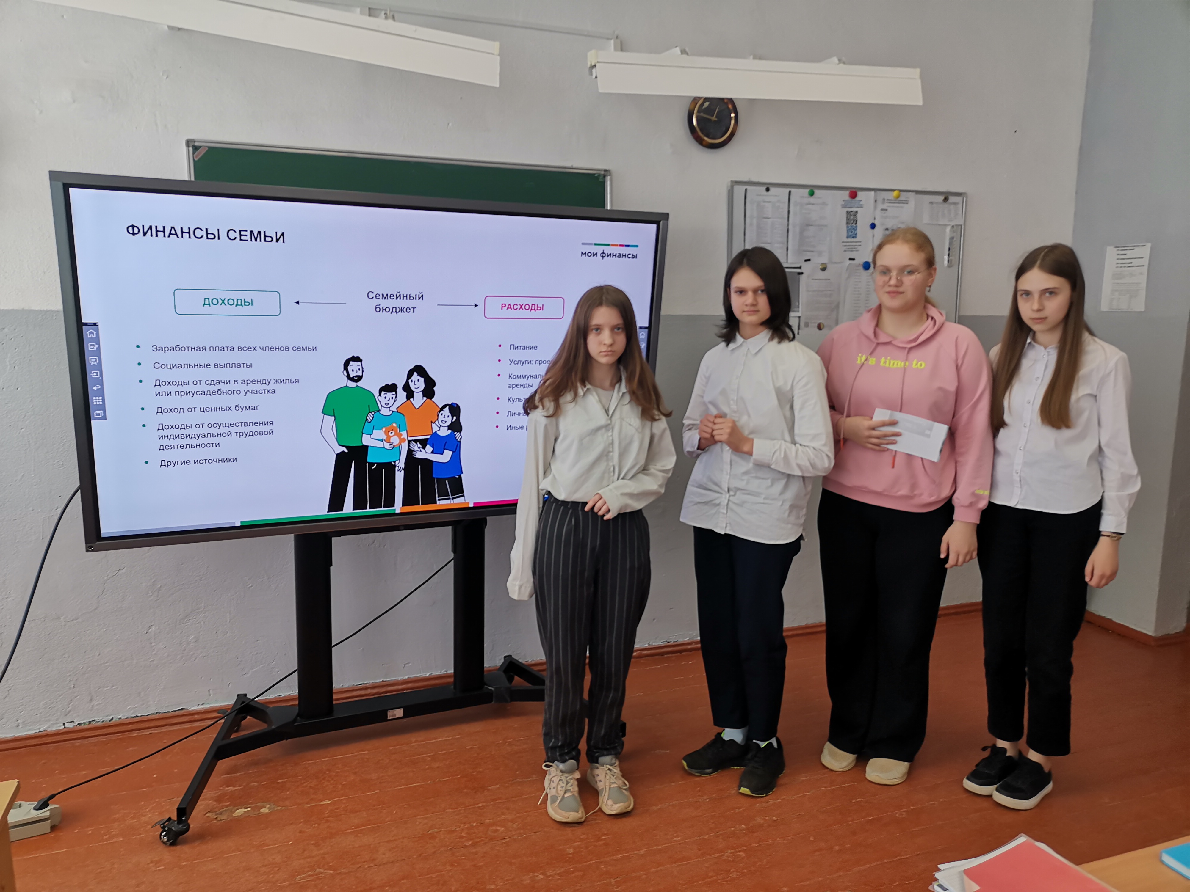 ВСЕРОССИЙСКАЯ ПРОСВЕТИТЕЛЬСКАЯ ЭСТАФЕТА «МОИ ФИНАНСЫ.