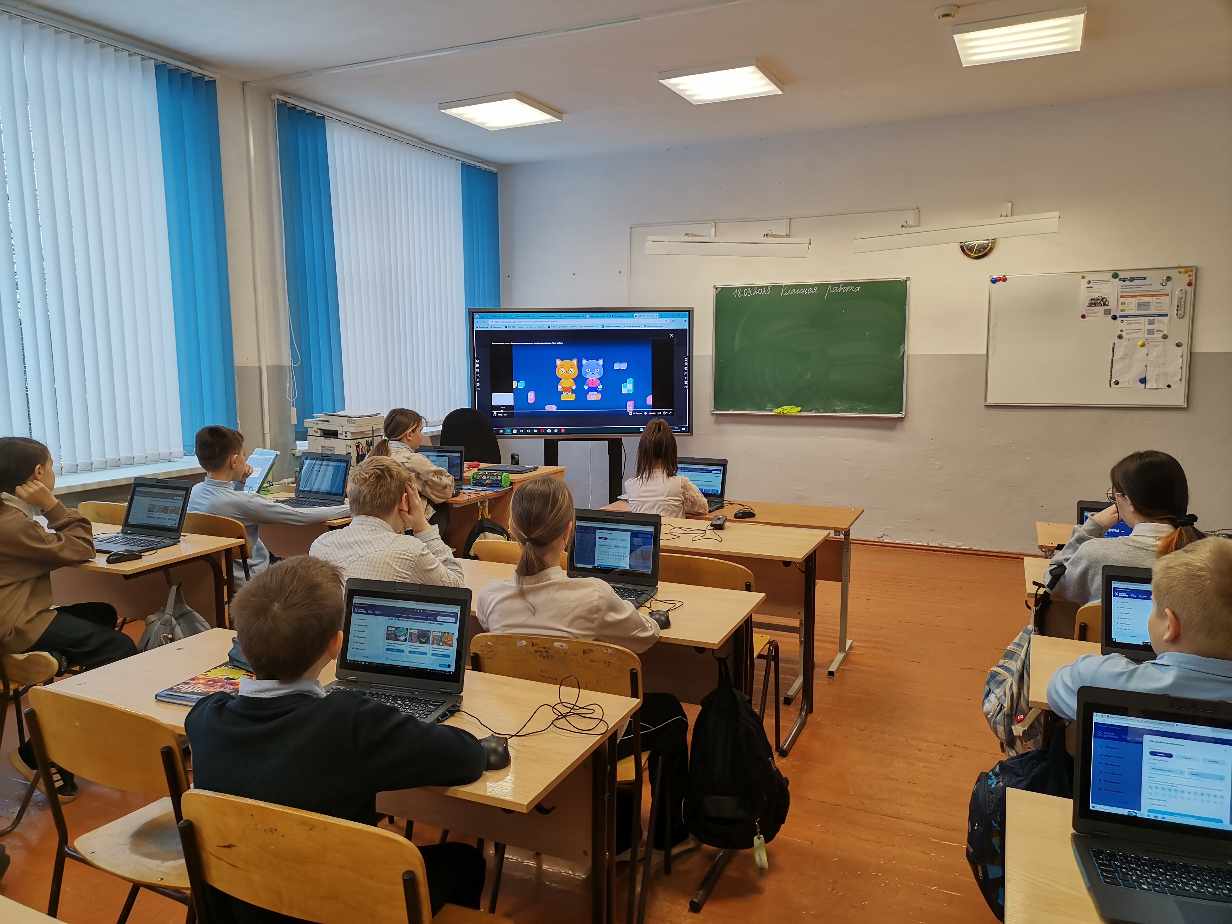 Урок цифры &amp;quot;Технологии современного программирования&amp;quot;.