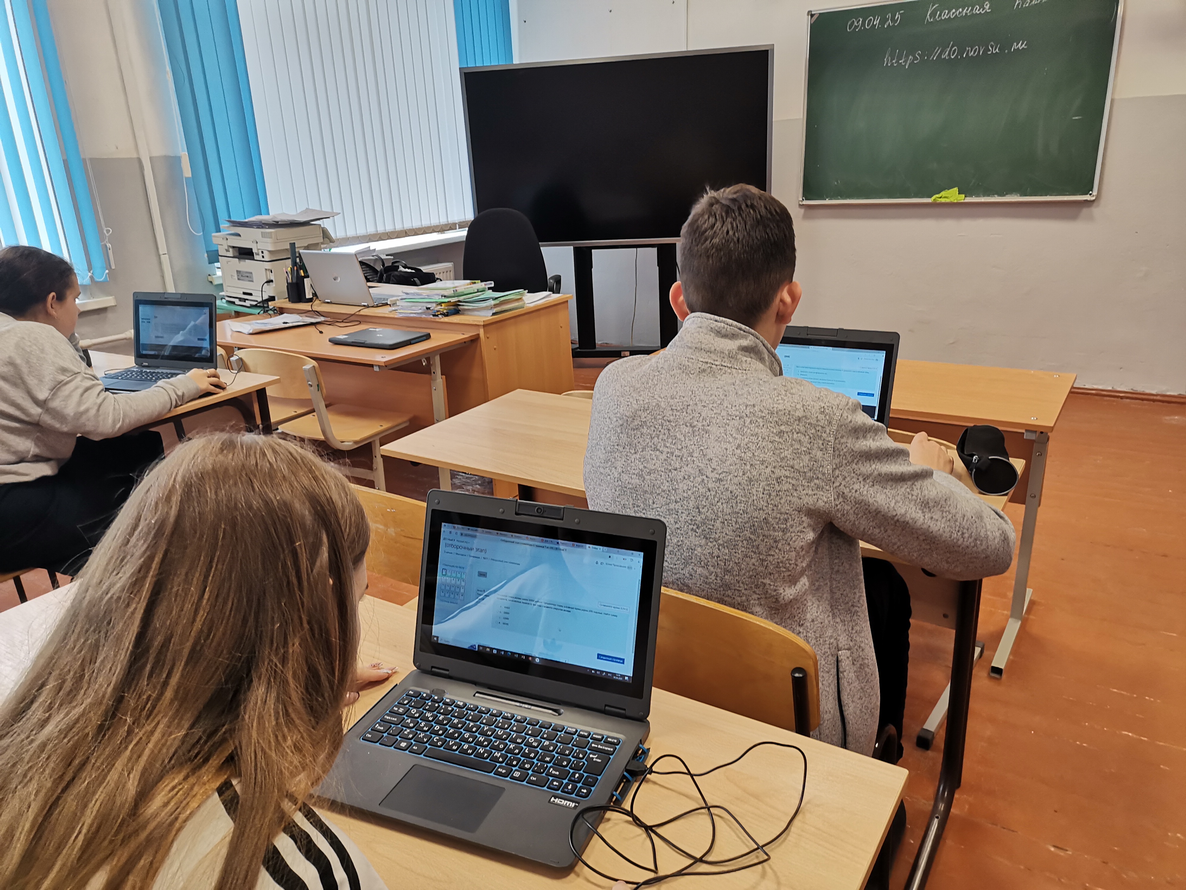 9 апреля старшеклассники  школы приняли  участие в отборочном этапе  ежегодной Региональной олимпиады по финансовой безопасности для обучающихся 8-10 классов на площадке дистанционного обучения НовГУ.