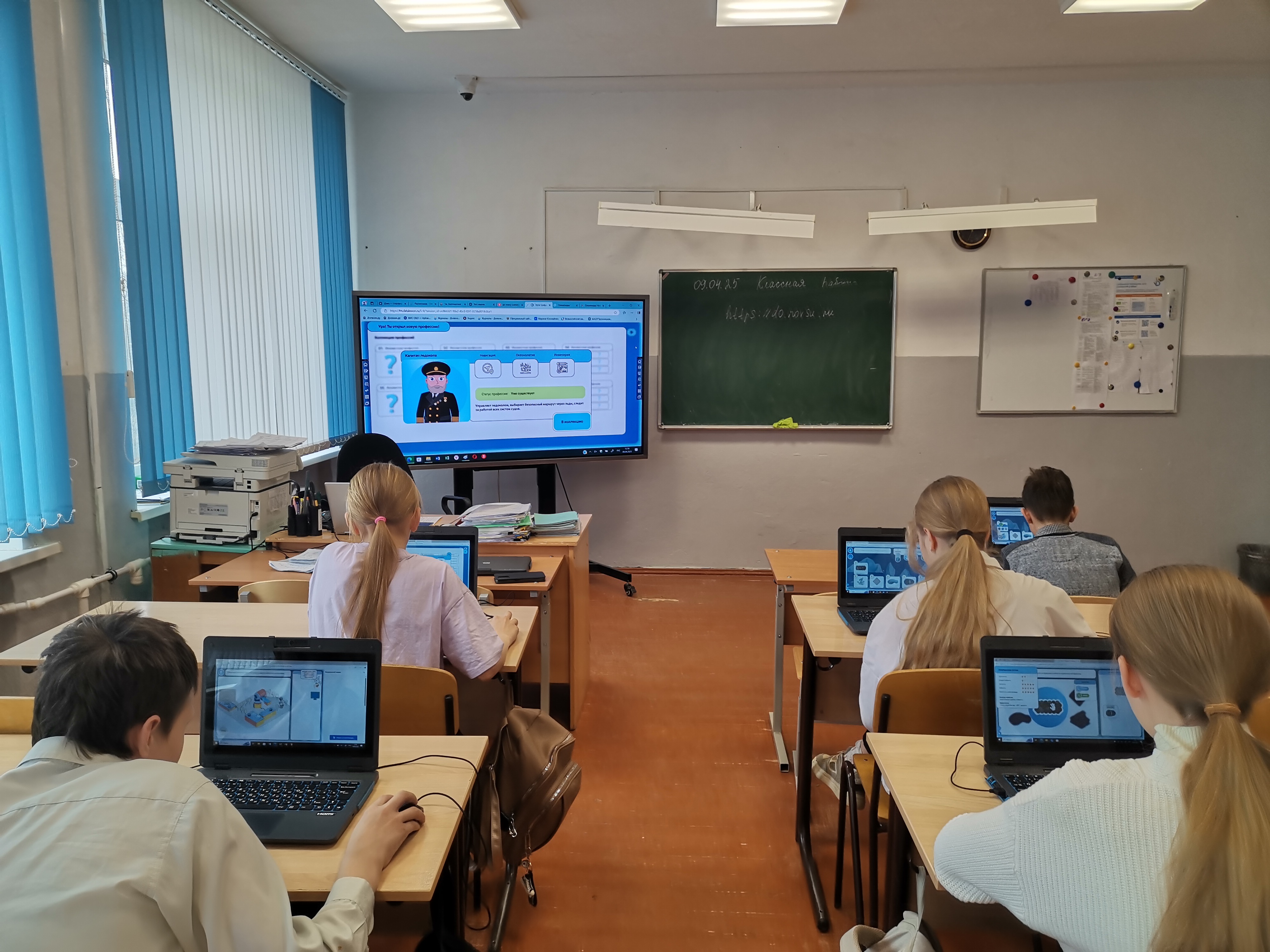 С 8  апреля учащиеся 5-11 классов МАОУ &amp;quot;Бронницкая СОШ&amp;quot;   принимают участие в «Уроке цифры» по теме  «Квантовые вычисления и материалы будущего».