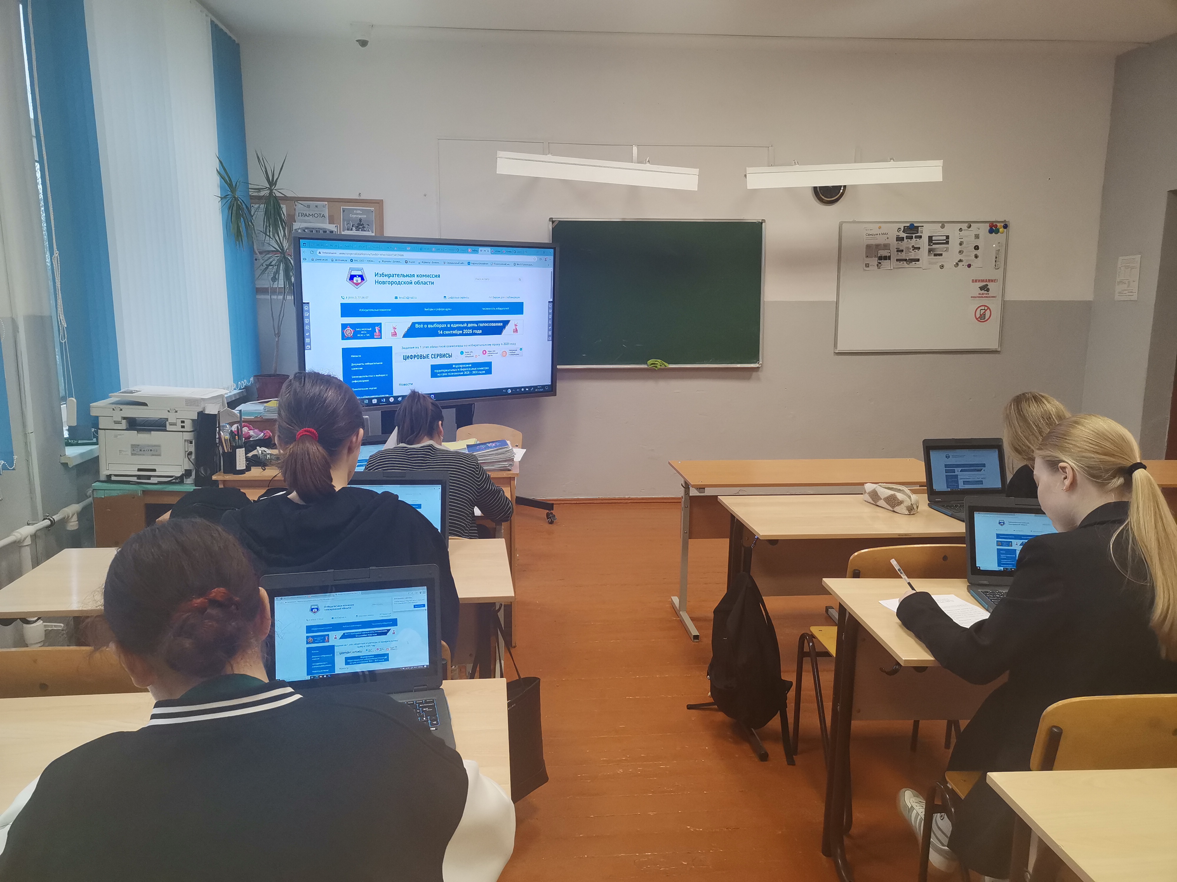 Учащиеся 10, 11 классов приняли участие в олимпиаде по избирательному праву.