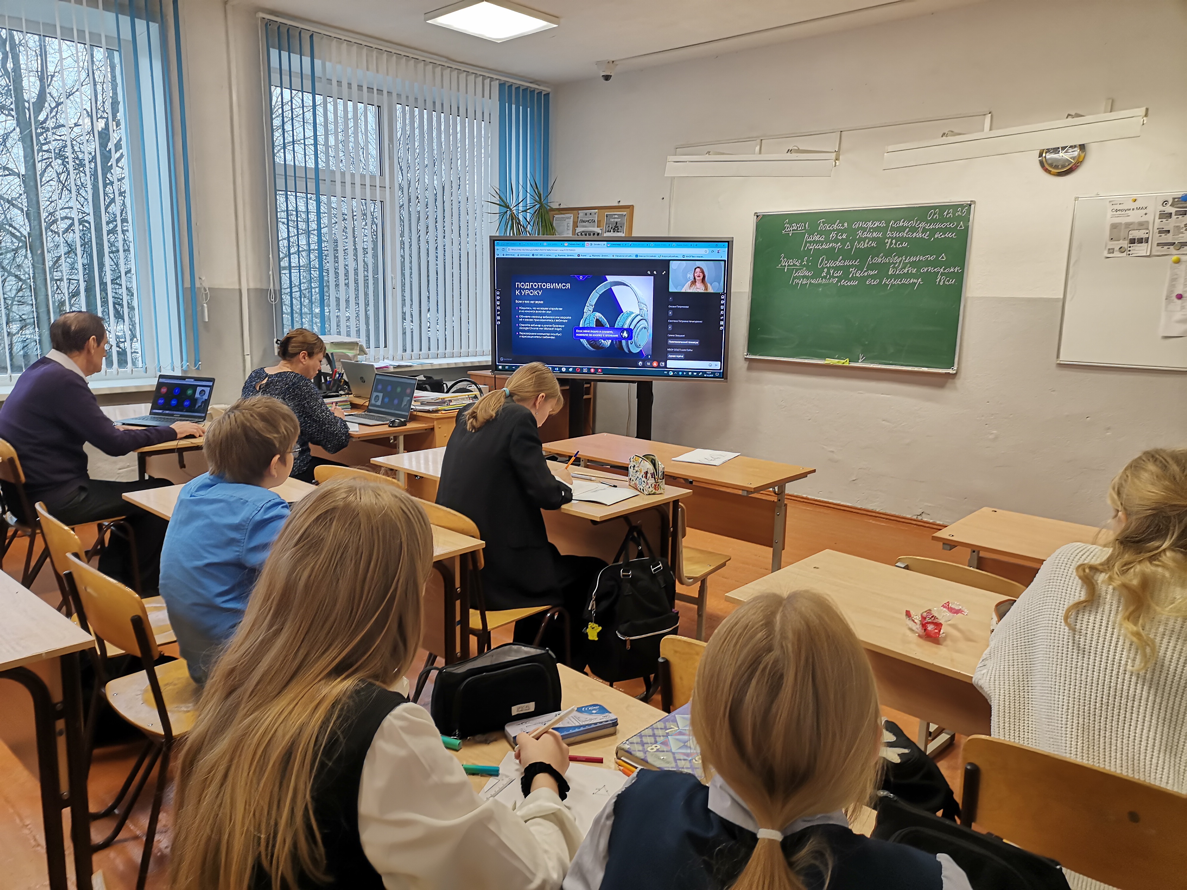 В нашей школе прошёл важный и очень актуальный онлайн-урок от Банка России на тему: «Дропы. Кто это и как им не стать?».