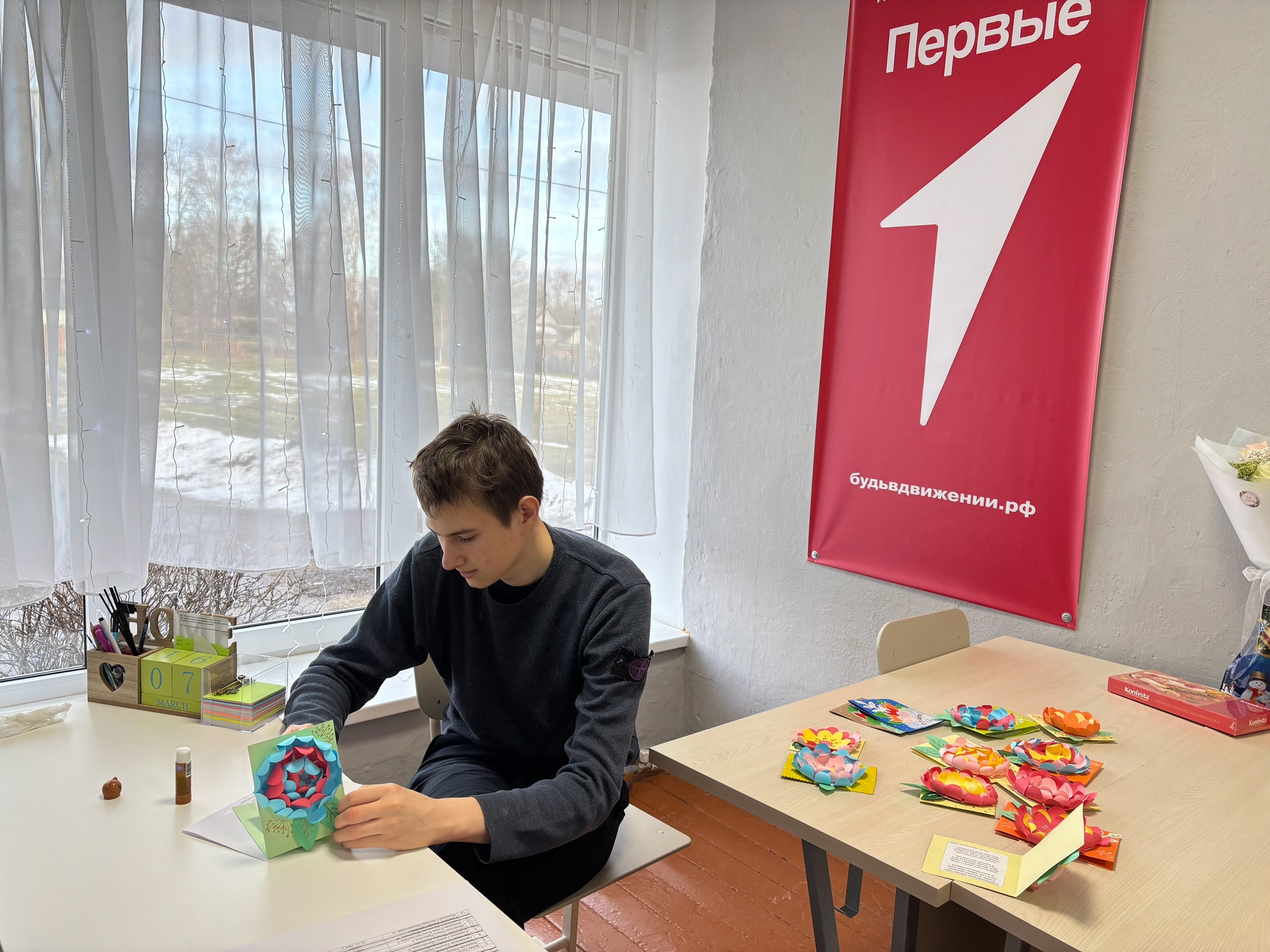 В преддверии празднования Международного женского дня активисты Движения Первых приняли участие в акции «Вам, Любимые»..