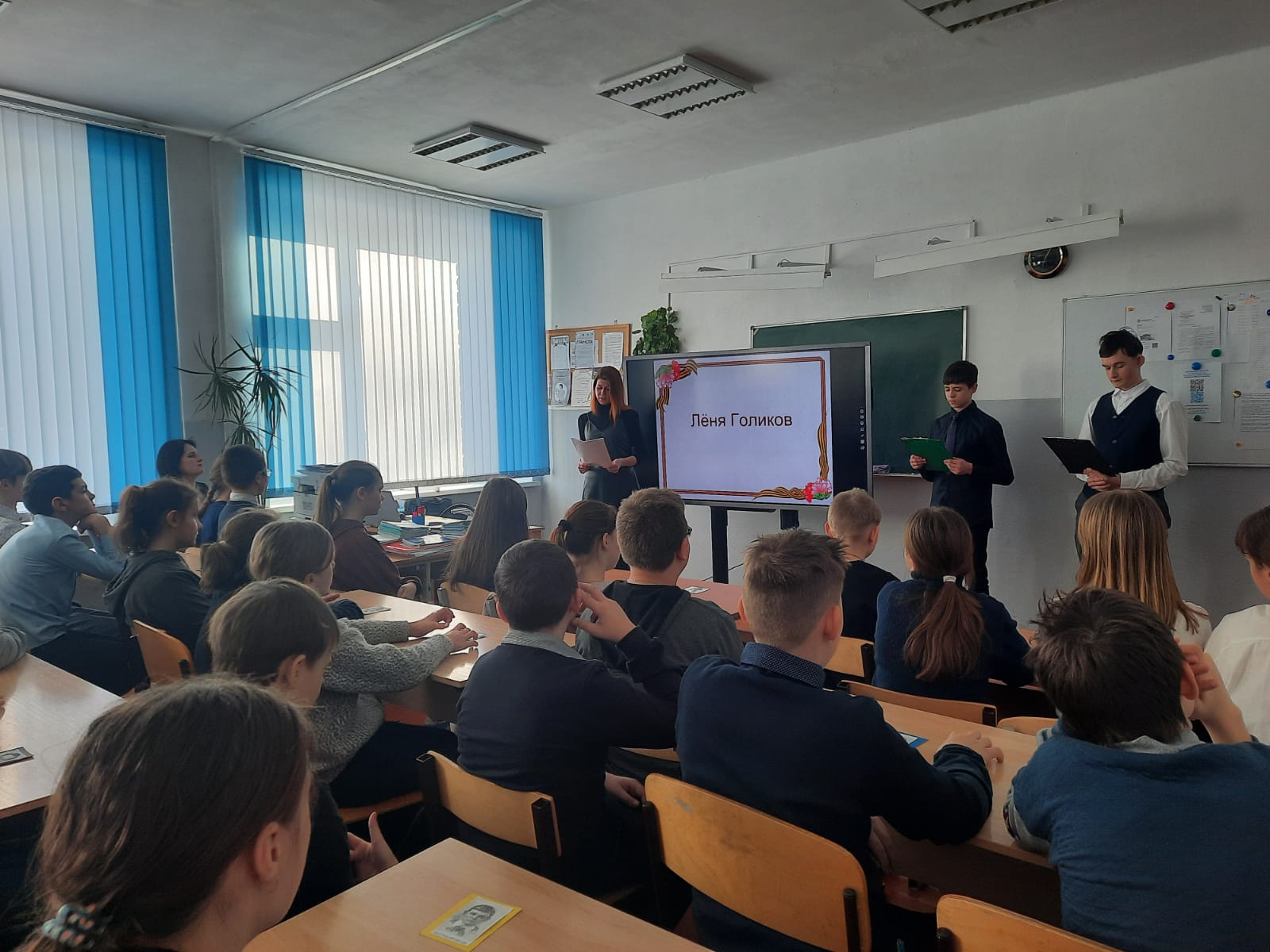 8 февраля - Международный день юного антифашиста.