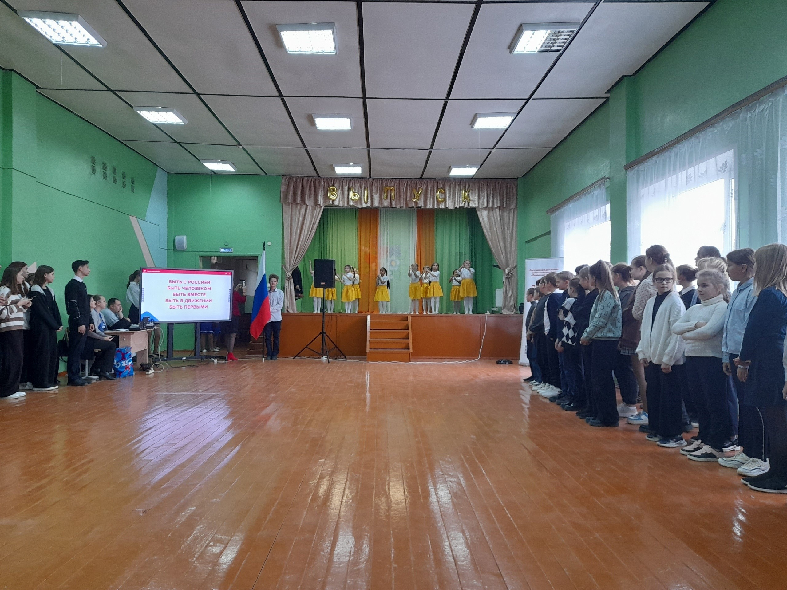 Открытие первичного отделения &amp;quot;Движение первых&amp;quot;.