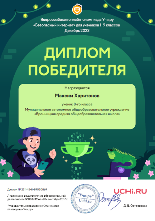 &amp;quot;Наука вокруг нас&amp;quot;.